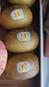 佳沛（zespri）新西兰金奇异果8粒特大果124-146g猕猴桃中秋节礼品送水果礼盒 实拍图