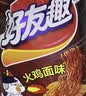 好丽友（ORION）好友趣x三养联名火鸡面味70g/袋 休闲零食小包装膨化薯片食品追剧 实拍图