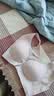 芬腾可安（FENTENGCARE）【升级2件装】固定乳胶杯无痕裸感调整型收副乳内衣女无钢圈文胸 实拍图