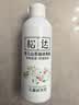 松达爽身露宝宝桃子水婴儿山茶油冰爽露爽身粉爽肤水200ml 实拍图
