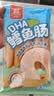 双汇鳕鱼肠火腿肠70g*5支袋装鱼肉肠海鲜肠香肠休闲零食方便面伴侣 实拍图