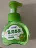 蓝月亮 儿童泡沫洗手液(青苹果香)200ml 宝宝专用 泡泡丰富 滋润护手 实拍图