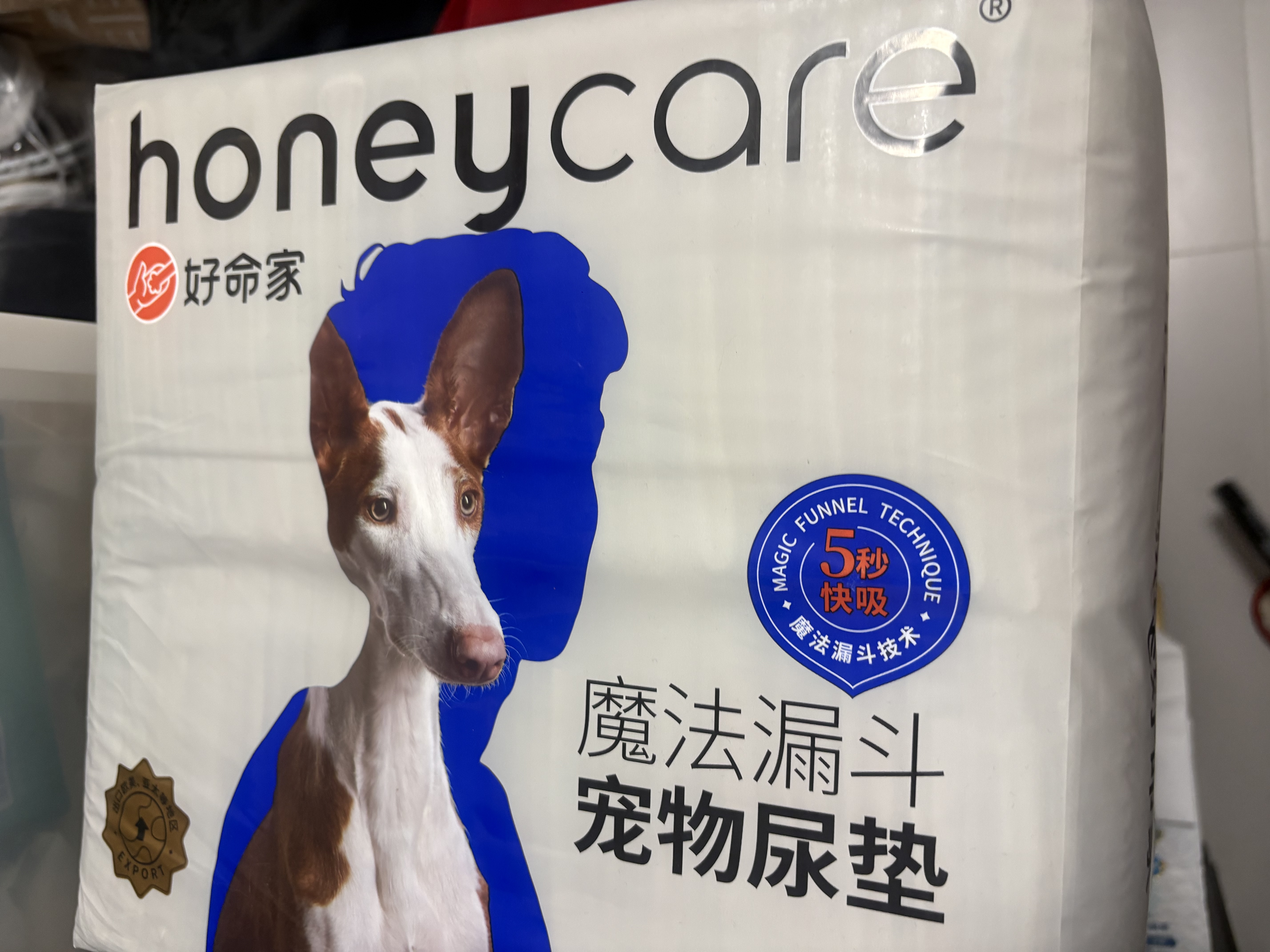 HONEYCARE好命家 好命天生宠物尿垫狗狗尿片魔法漏斗除味狗尿布M码 实拍图