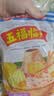 海欣五福临门600g*2龙虾球蟹籽宝鱼豆腐海胆包蟹味棒关东煮火锅食材 实拍图