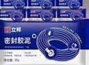 立邦密封胶泥墙壁孔下水道管堵洞胶密封空调孔防虫隔音堵漏胶泥10包装 实拍图