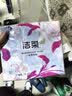 洁柔手帕纸秘境玫瑰4层7片*12包玫瑰花香口袋花园 纸巾便携小包纸巾 实拍图