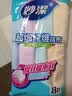 妙洁超细纤维抹布 30*30cm8片装 清洁布 去油污 厨房家用神器 实拍图