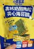 小鹿蓝蓝 高钙奶酪肉松夹心海苔脆 宝宝儿童零食肉松酥脆口感即食海苔30g  实拍图