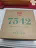 大益TAETEA茶叶普洱茶生茶7542饼茶150g/饼经典标杆口粮茶 批次混发 实拍图