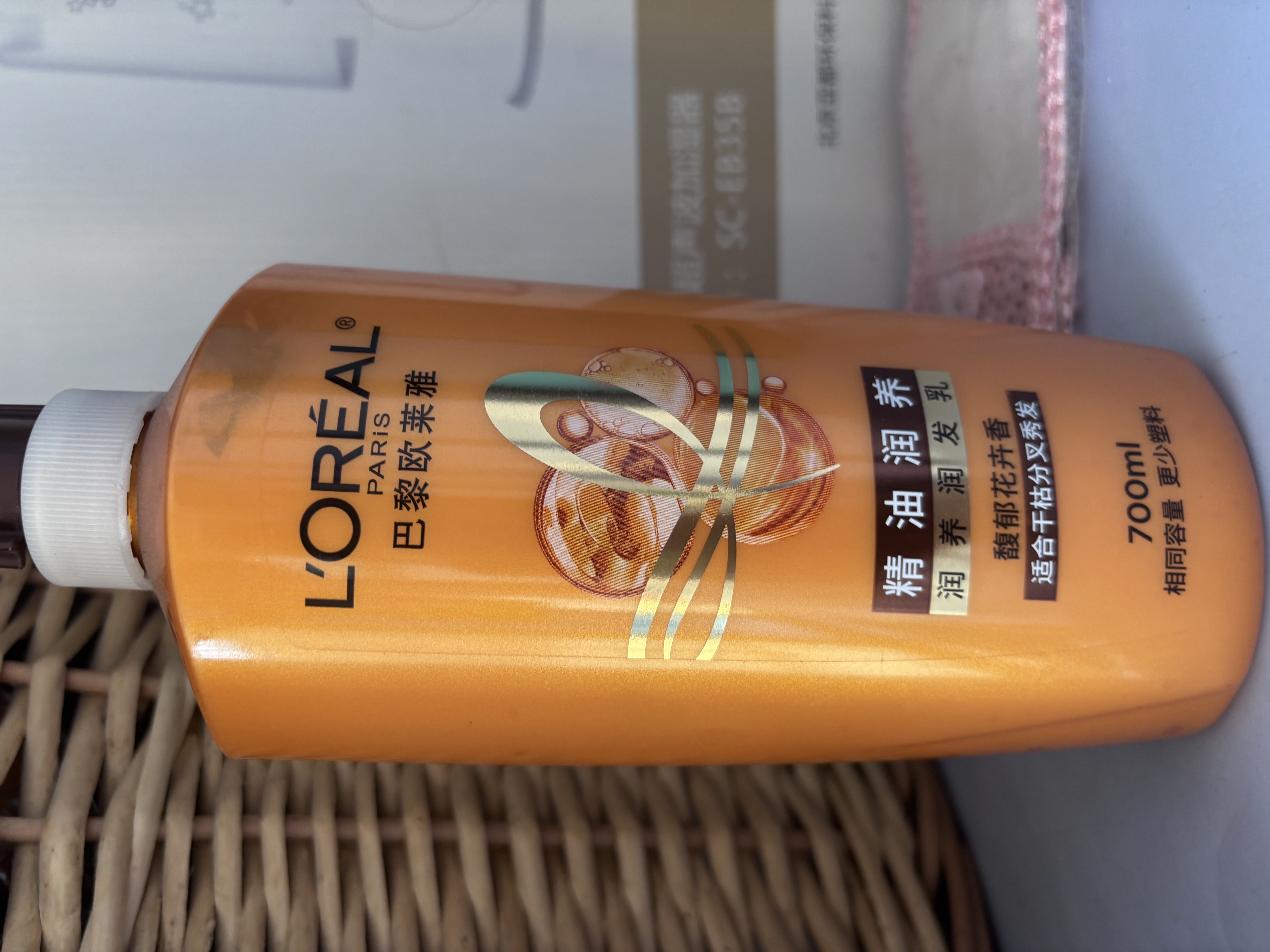 欧莱雅精油润养润发乳700ml 柔顺顺滑护发素(适合干枯发质) 实拍图