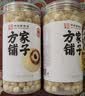 方家铺子严选特大号莲子500g湘潭磨皮去芯白莲子枸杞银耳百合羹包粽子食材 实拍图