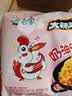 白象方便面  经典奶油火鸡面 拌面五连包116g*5包 夜宵速食 实拍图