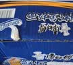 康师傅 方便面 经典鲜虾鱼板袋面98g*24 泡面整箱速食 方便食品  实拍图