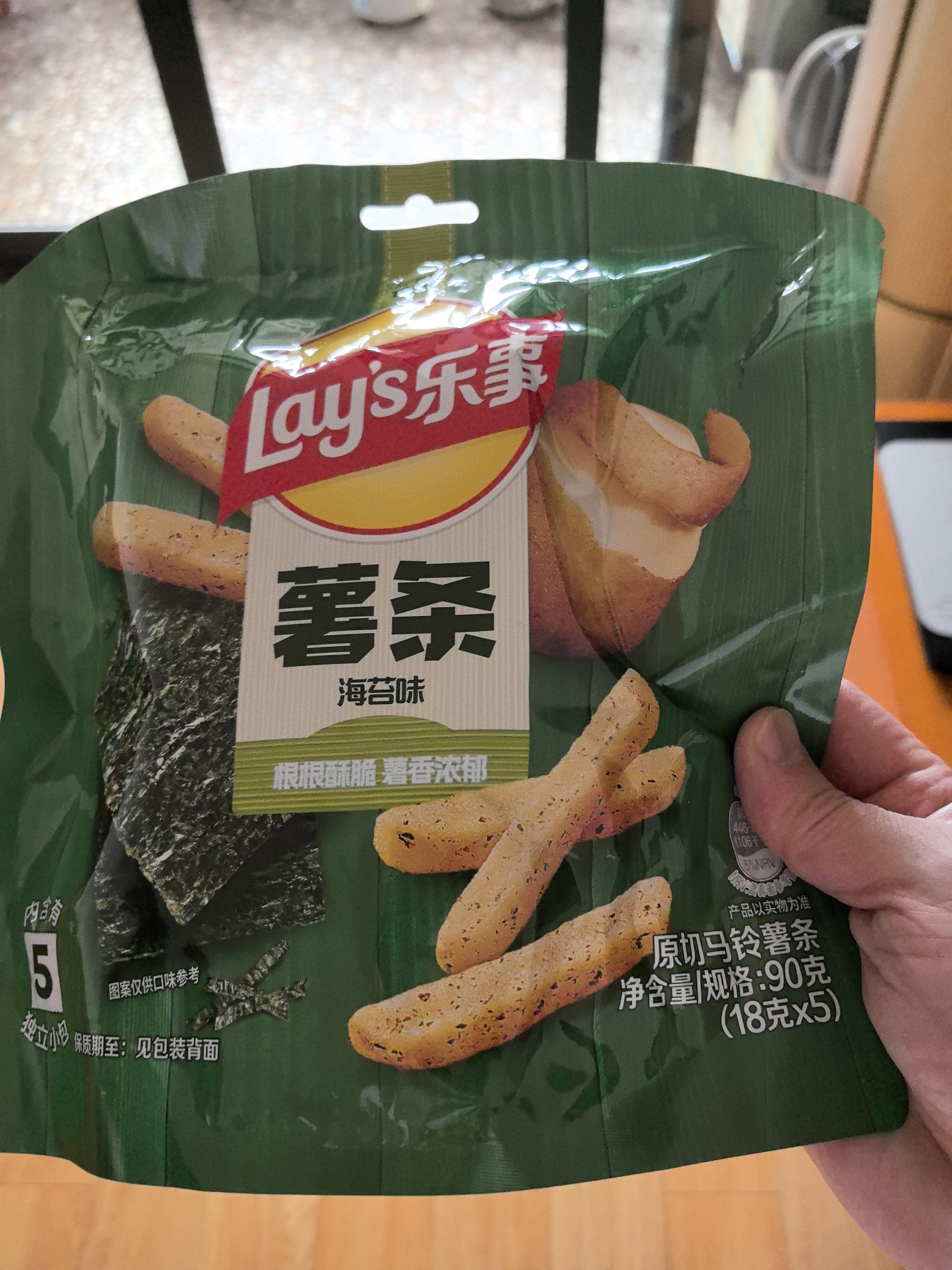 乐事（Lay's）薯条 海苔味18g*5包（新老包装交替发货） 实拍图