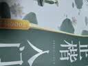 华夏万卷3周楷书蜕变计划练字帖 公务员成年人专用楷书字体速成钢笔硬笔练字本初学者学生练字帖临摹描红 全8本 实拍图