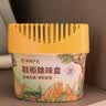 网易严选鞋柜除味盒3盒香膏空气清洗剂 宿舍鞋子除臭杀菌柑橘 实拍图