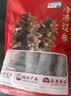 辽参大连冷冻海参1斤 13-17只 正宗辽参 固形物85%  非即食 自营 中秋 实拍图