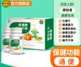 御芝林变通牌天天胶囊通便专用润肠道消化便秘排便120粒盒装 实拍图