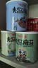 味滋源海苔夹心脆40g*5罐礼盒装芝麻夹心海苔脆片伴手礼物 实拍图