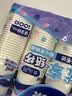 妙洁纸杯 100只*228ML 加厚挺食品级商务办公用品咖啡一次性茶水杯子 实拍图