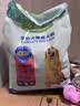 麦富迪狗粮 藻趣儿狗粮成犬粮牛肉螺旋藻 均衡营养2.5kg 实拍图