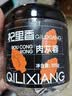 杞里香 肉苁蓉105g 阿拉善大芸肉苁蓉片男人补品送父亲锁阳养生茶泡酒料 实拍图