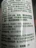 滴露（Dettol）消毒喷雾454ml鞋子除臭杀菌喷雾除臭剂马桶消毒床单除菌家用铃兰 实拍图