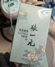 张一元茉莉花茶叶莲花香雪新春茶浓香型口粮老北京伴手礼品特种100g罐装 实拍图