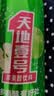 天地壹号苹果醋饮料330ml*15 健康低糖解腻解辣 年货礼盒 多喝醋有好处 实拍图