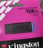 金士顿（Kingston）128GB USB3.2 Gen 1 U盘 DTXG2 大容量U盘 多彩钥匙环 轻巧便携 学习办公投标电脑车载优盘 实拍图