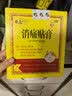 奇正藏药 消痛贴膏(弹力胶布款)7贴 3盒 肩周炎 颈椎贴 藏药膏 实拍图