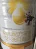 佳贝艾特（Kabrita）悦白婴幼儿配方羊奶粉 3段(1-3岁)800g 低敏好吸收 实拍图