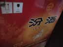 汾酒黄盖玻汾 清香型白酒 53度 475mL*6瓶整箱 电商版原箱 中秋送礼 实拍图