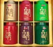 京东京造六福盈门252g金骏眉正山小种大红袍肉桂铁观音红茶叶中秋教师节 实拍图