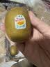 佳沛（zespri）金奇异果25粒原箱特大果134-146g猕猴桃中秋节礼品送水果礼盒 实拍图