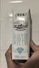 蒙牛特仑苏脱脂纯牛奶250ml*16盒 3.6g蛋白 健身减脂 中秋送礼礼盒 实拍图