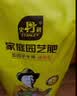 史丹利通用型复合肥2.5斤 蔬菜用农用种菜果树专用肥料养花化肥有机 实拍图