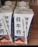 青藏祁莲青海祁连天境雪域牦阿布纯牛奶营养早餐奶 200ml*20盒 送礼礼盒 实拍图