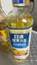 日清【保真菜籽油】健康利多低芥酸菜籽油 1L装食用油 浸出工艺 实拍图