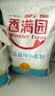 香满园 面粉 中筋粉 美味富强小麦粉 20斤 包子饺子馒头饼手擀面 实拍图