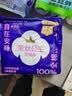 全棉时代奈丝公主安心裤纯棉安睡裤裤型卫生巾M-L码30条囤货装 京东自营 实拍图