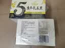 伊利谷粒多牛奶 谷粒多生牛乳五黑200ml*16盒5月产 实拍图