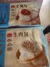 广州酒家叉烧包750g20个早茶糕点点心包子小笼包预制菜中秋送礼儿童早餐 实拍图