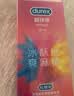 杜蕾斯（durex）避孕套安全套 intense超快感10只情趣用品情侣用品潮敏超薄套情趣 实拍图