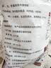 悦味纪 老潼关肉夹馍饼胚1.8kg 共18个 千层饼早餐半成品速食无起酥油 实拍图