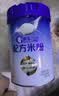 嘉宝（GERBER）强化钙铁锌高铁米粉婴幼儿宝宝辅食米糊维C+铁250g6月+100%真验厂 实拍图