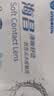 海昌QQ水润舒适近视透明隐形眼镜3月抛 季抛2片装 525度 实拍图