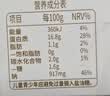 百草味鸡胸肉1000g/箱混合20包低脂高蛋白即食健身代餐速食肉脯休闲零食 实拍图