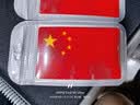 智骋国旗车贴反光爱中国警示贴纸五星红旗汽车车尾电动车身划痕遮挡贴 实拍图