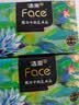 洁柔抽纸 艺术油画Face4层100抽*20包 大尺寸M码加厚卫生纸整箱 实拍图